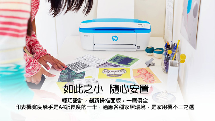 HP DeskJet 3720 迷你行動列印噴墨複合機-藍色(Wifi/影印/列印/掃描)