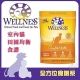 WELLNESS 全方位系列-室內貓 田園均衡食譜5磅 1入 product thumbnail 1