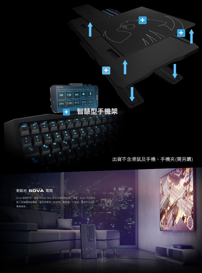 ROCCAT Sova 電競鍵盤-茶軸英文