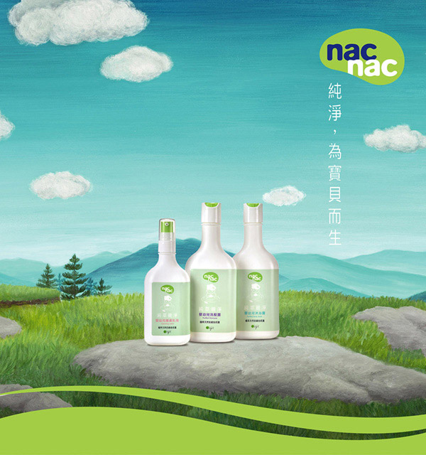 nac nac 純萃親淨系列 嬰幼兒洗髮露