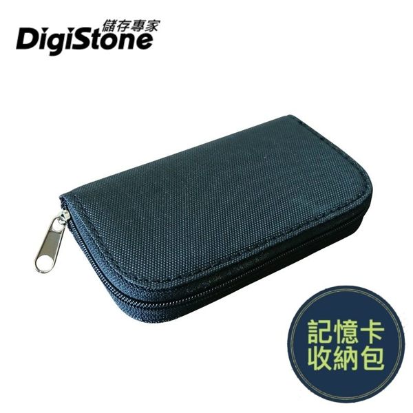 DigiStone 22片裝多功能記憶卡收納包(18SD+4CF)-黑X1P