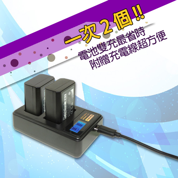 Kamera佳美能 液晶雙槽充電器for Canon LP-E17(一次充兩顆電池)