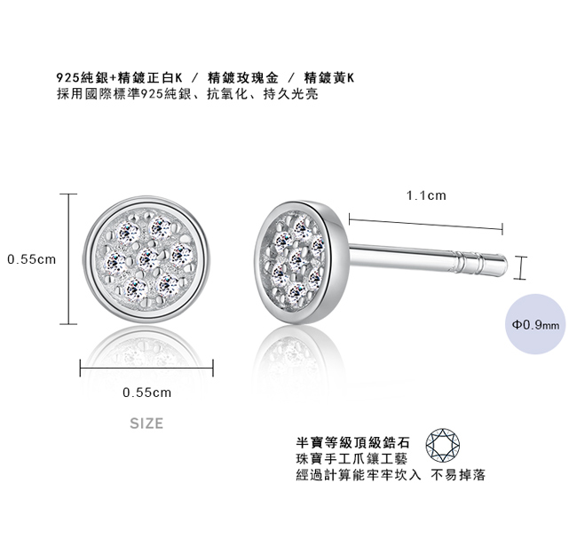 Majalica 925純銀耳環 迷你同心圓貼耳小耳釘-共3色