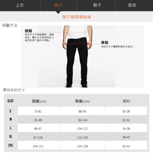 NIKE GOLF 男高爾夫運動短褲 黑 921755-010