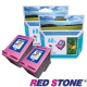 RED STONE for HP CC644WA環保墨匣(彩色×2)NO.60XL 高容量 product thumbnail 1