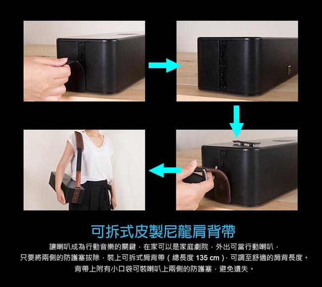 TCSTAR 可攜式多功能無線藍牙喇叭(附可拆式背帶) TCS6100BK