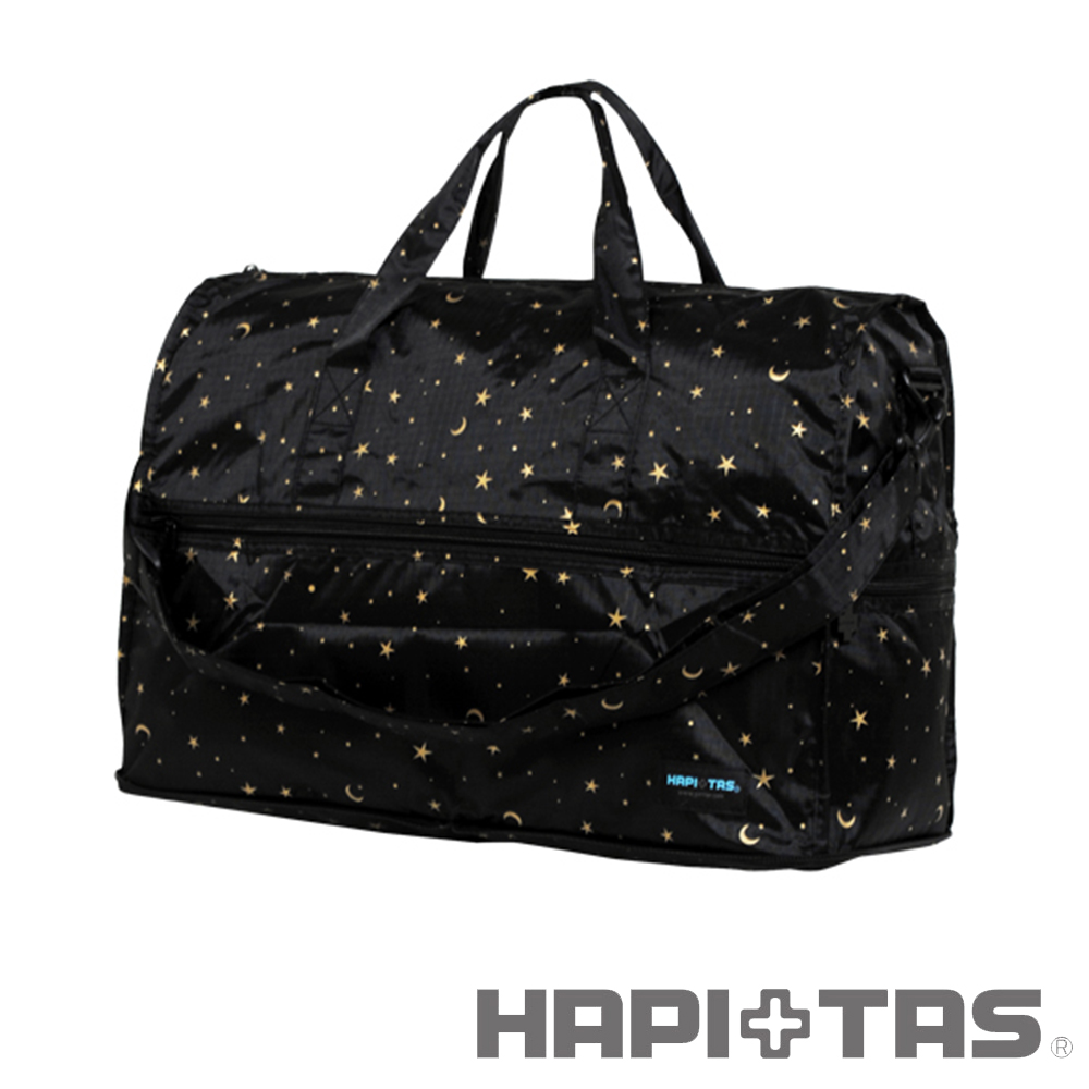 HAPI+TAS 星空摺疊旅行袋-小(黑)