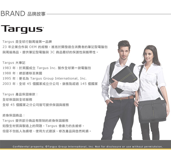 Targus CitySmart II 12.1 吋隨行保護包-黑色