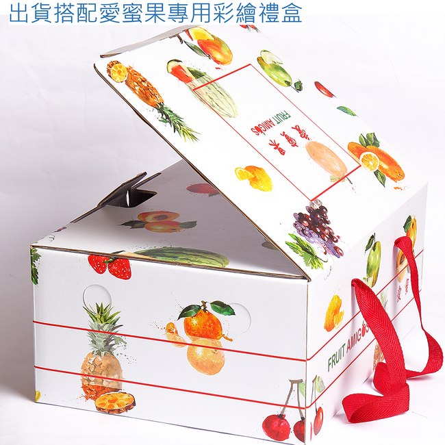 愛蜜果 紅肉木瓜4-6顆禮盒共2盒(約4.5斤/每盒)