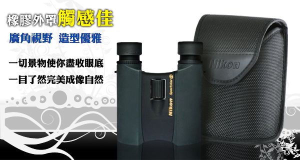 Nikon Sportstar EX 10x25 DCF(黑)雙筒望遠鏡- 公司貨原廠保固| 雙筒