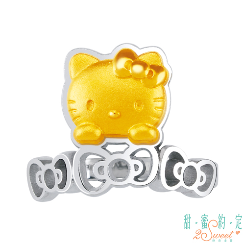 甜蜜約定 HelloKitty 一個約定Kitty黃金/白鋼戒指