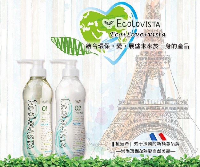 日本Ecolovista 植寇希 氨基酸植物精油洗髮精500ml-亮澤滋潤