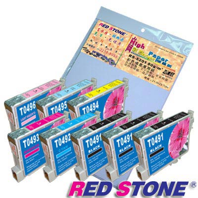 RED STONE for EPSON T0491~T0496墨水匣(3黑5彩)