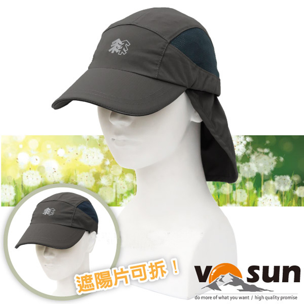 【VOSUN】經典時尚透氣兩用遮陽防曬帽子_黑灰