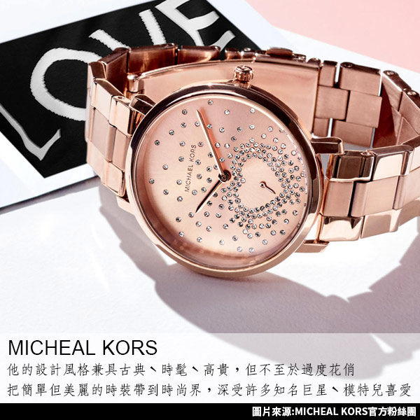 MICHAEL KORS 質感簡約雙時區時尚手錶-白X金/40mm