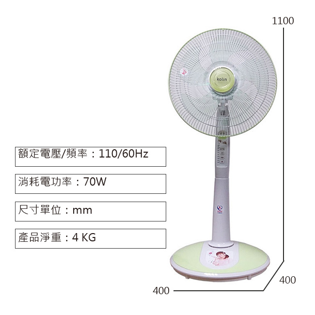 歌林kolin-16吋節能微電腦遙控立扇KF-SH16M2