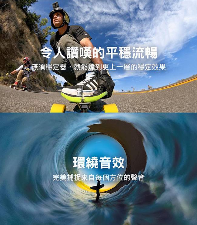 GoPro-FUSION 360°全景攝影機 超大記憶容量組