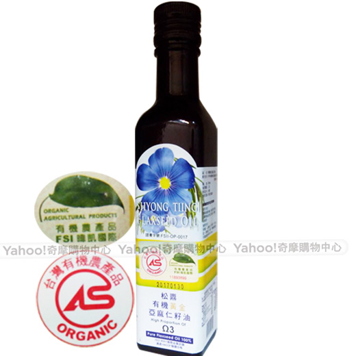 松鼎 有機黃金亞麻仁籽油x5瓶(250ml/瓶)