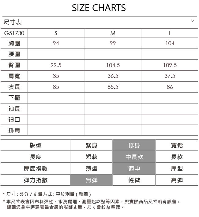 OUWEY歐薇 簡約幾何背心洋裝(藍)