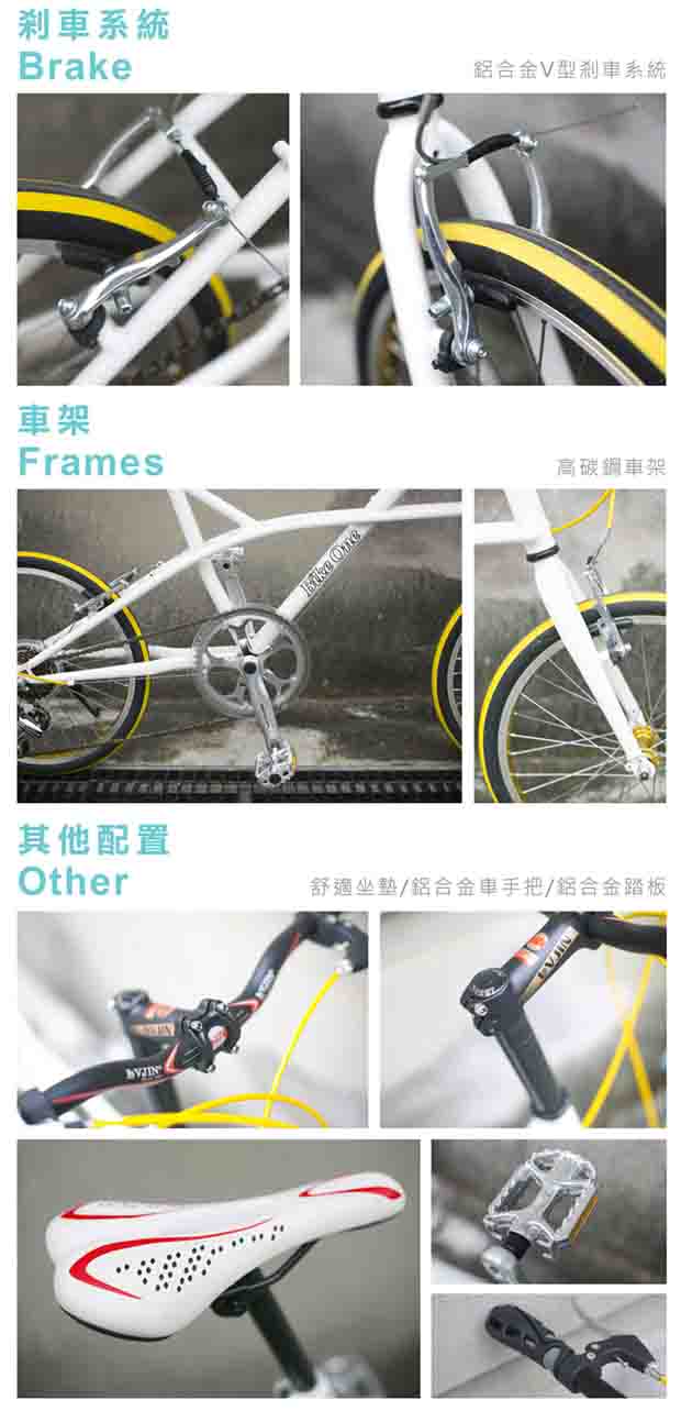 BIKEONE CYCLE ONE 日本SHIMANO變速 20吋7速 時尚海豚小徑車