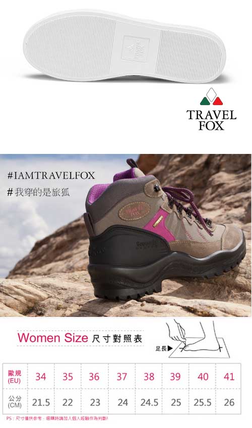 TRAVEL FOX(女) 網布舒適休閒懶人鞋-黑