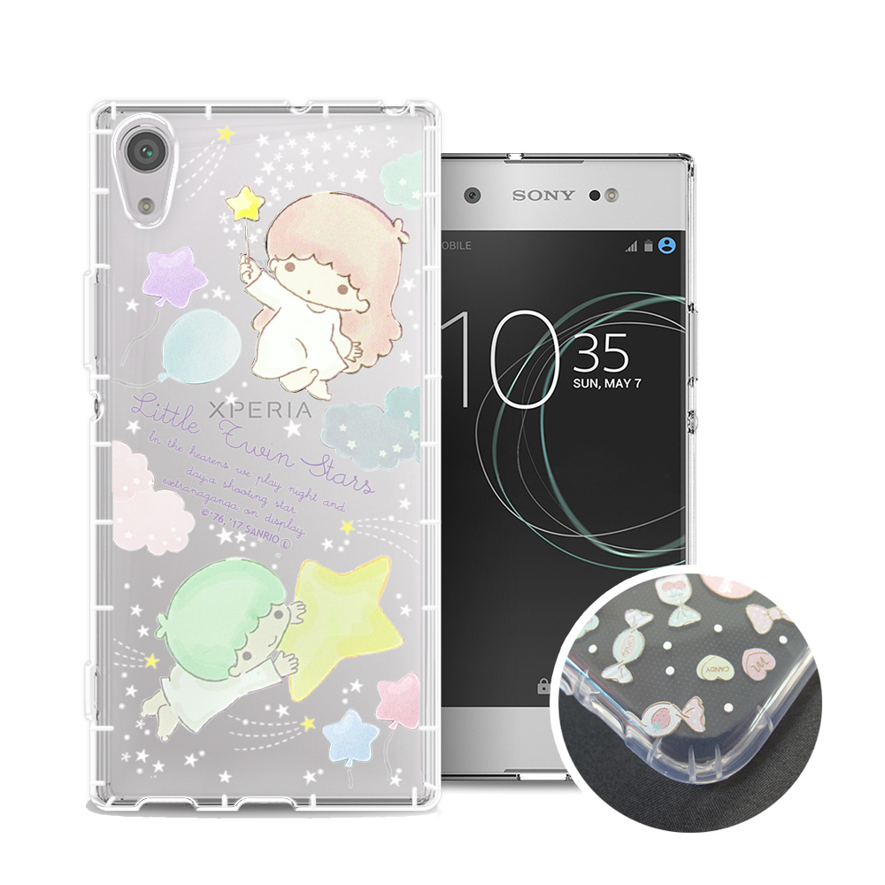 KIKILALA 雙子星 Sony Xperia XA1 Ultra 氣墊空壓殼(流星)