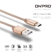 ONPRO UC-TCM12M 金屬質感Type-C充電傳輸線【1.2M】 product thumbnail 5