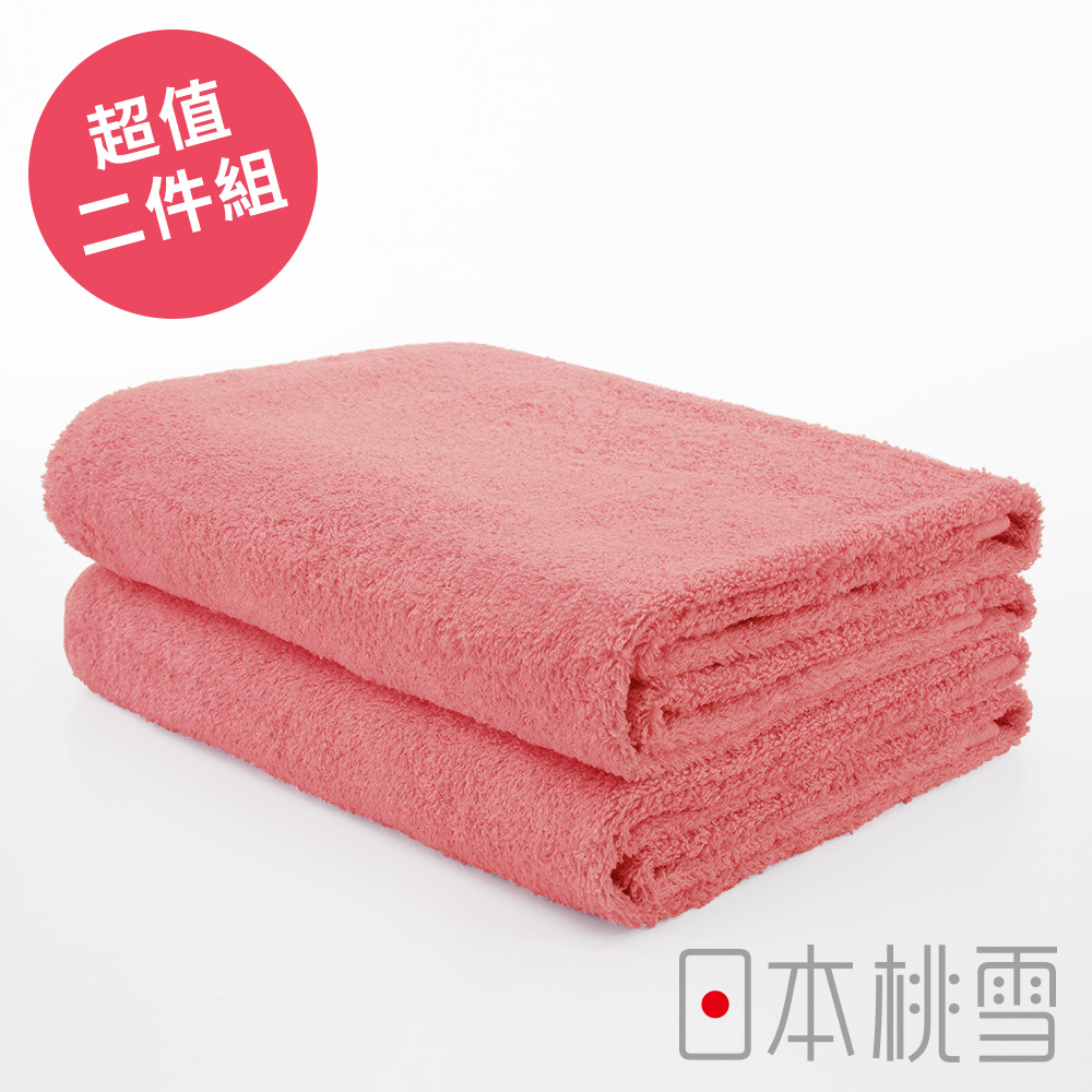 日本桃雪飯店浴巾超值兩件組(珊瑚紅)