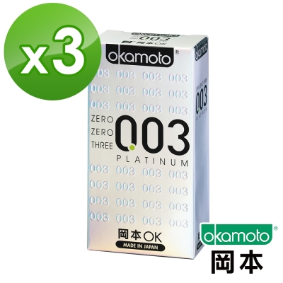 【岡本003】PLATINUM 極薄保險套(6入裝 白金)x3盒