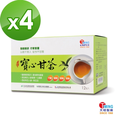 天明製藥 天明活力旺茶(12包/盒)*4入組