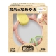 日本People-彩色米的環狀咬舔玩具(米製品玩具系列) product thumbnail 1