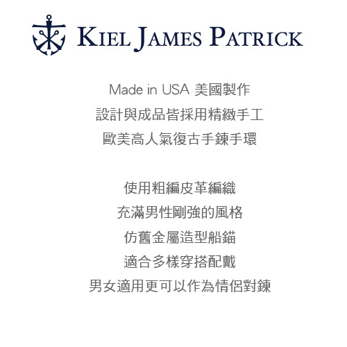 Kiel James Patrick 美國手工真皮船錨單圈手環 黑色皮革編織