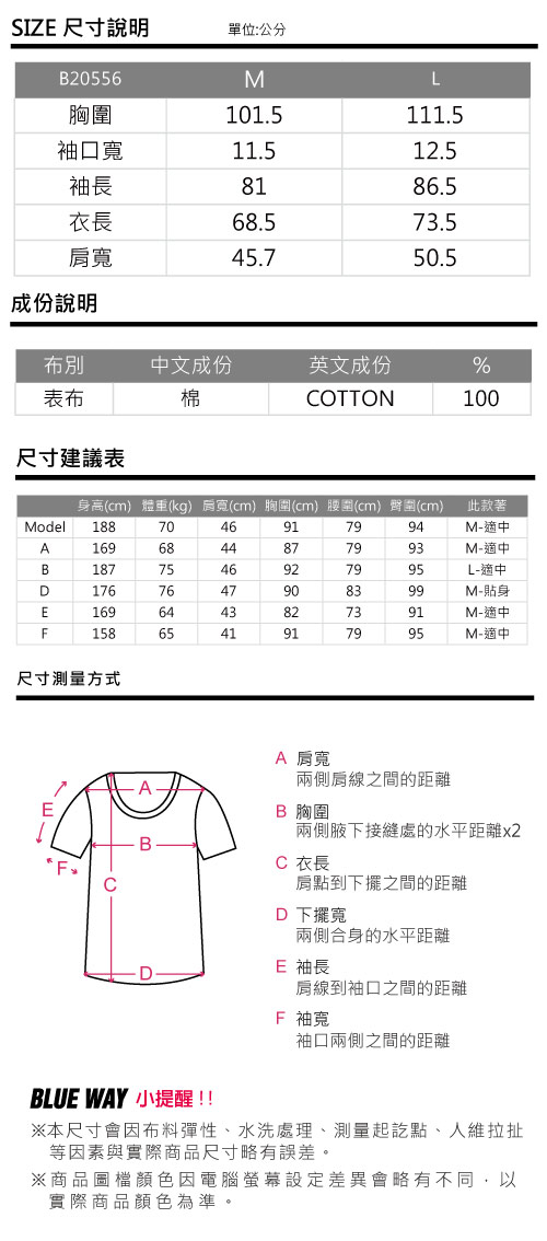 鬼洗 BLUE WAY 側臉鬼頭水彩字T恤