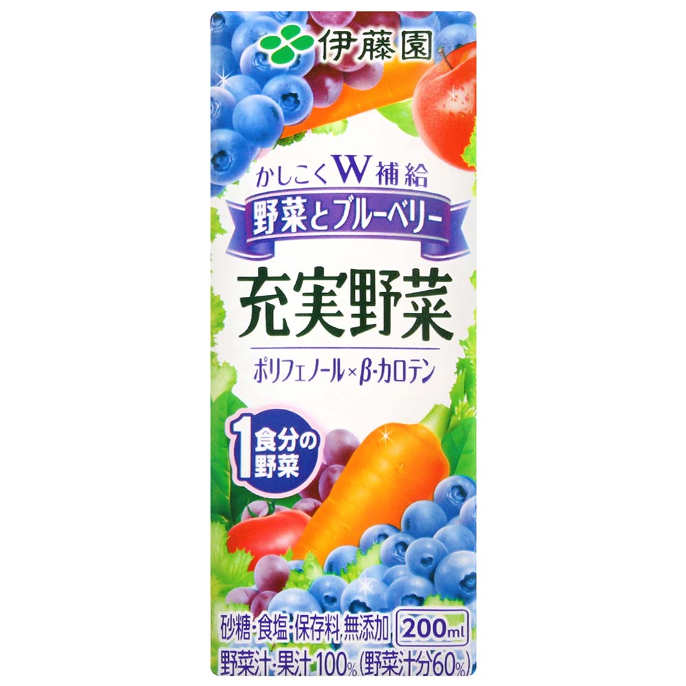 伊藤園 充實野菜汁-綜合藍莓(200ml)