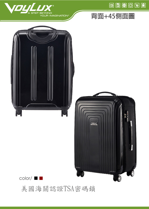 VoyLux伯勒仕-VERTICAL系列 26吋硬殼收摺專利八輪行李箱-黑色3789604