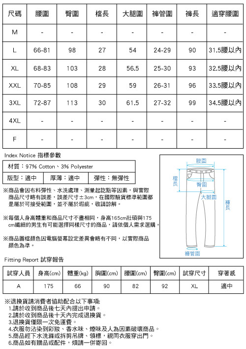 抽繩綁帶束腳休閒長褲 三色-HeHa