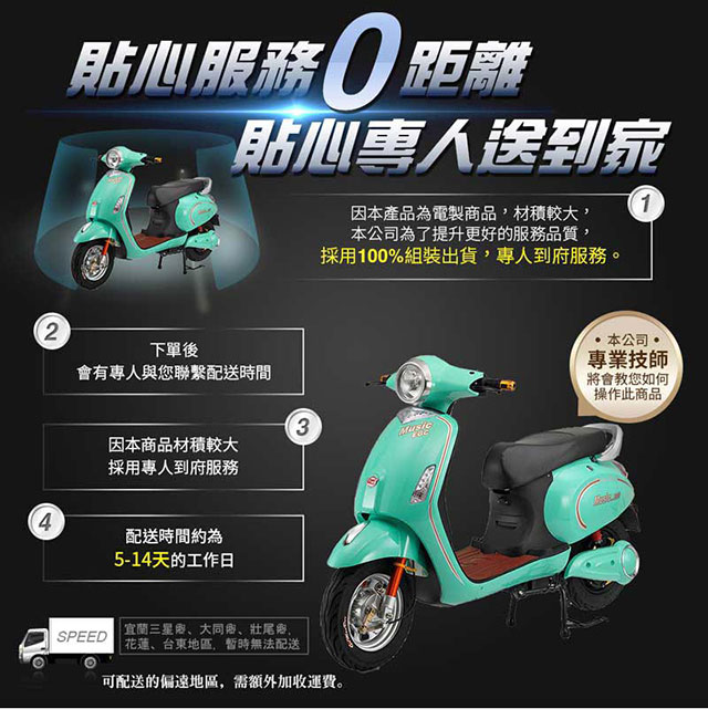 【e路通】EP-3 大鯨魚 48V 鉛酸 鼓煞煞車 前後雙液壓避震系統 電動車