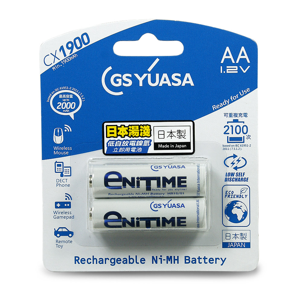 GS Yuasa 日本湯淺 低自放鎳氫充電電池 2000mAh(3號 2入)