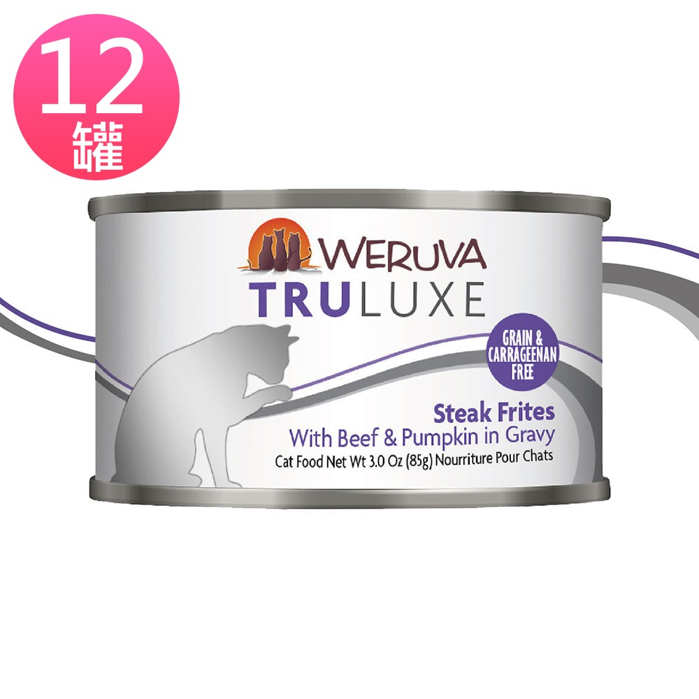 TruLuxe特萊斯 貓咪無穀主食罐 法式牛排三重奏 85g 12罐組效期2023.10