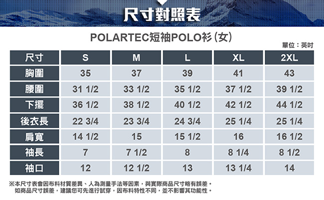 【ATUNAS 歐都納】女款POLARTEC防曬短袖POLO衫A-P1819W紫