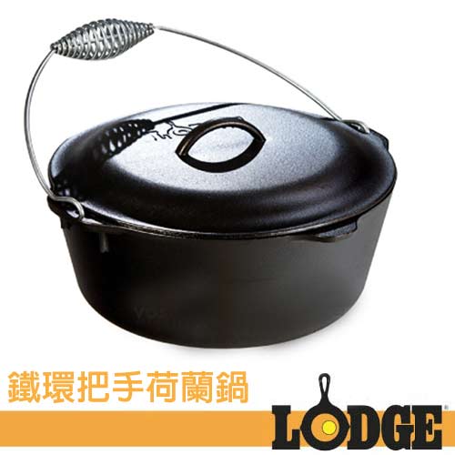 【Lodge】LOGIC DUTCH 7QT 12吋 防燙提把鑄鐵鍋/免開鍋