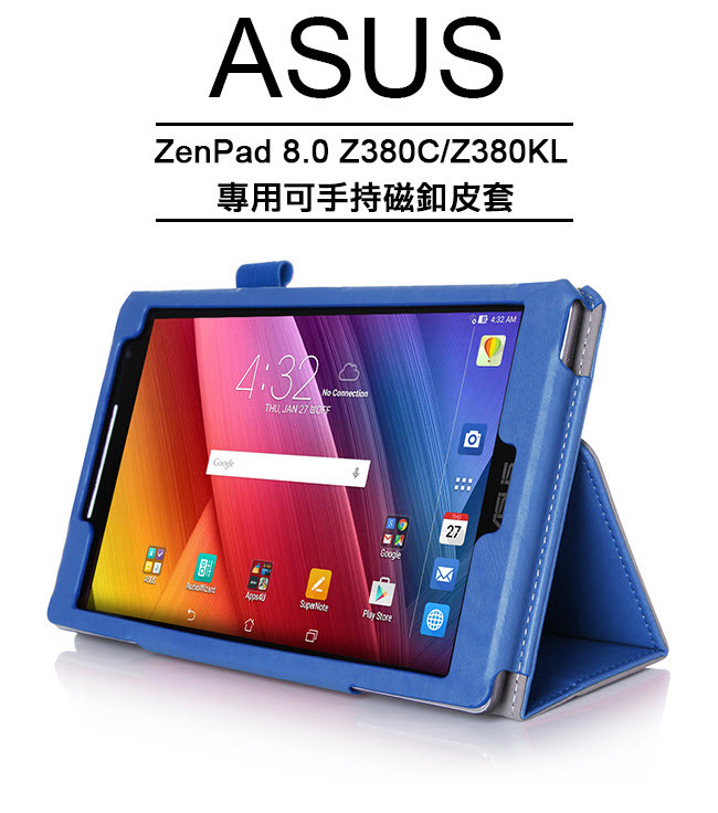 華碩 ASUS ZenPad 8.0 Z380C Z380KL 專用可手持磁釦式皮套