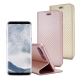 AISURE Samsung Galaxy S8 Plus/S8+ 水漾碳纖紋皮套 product thumbnail 1