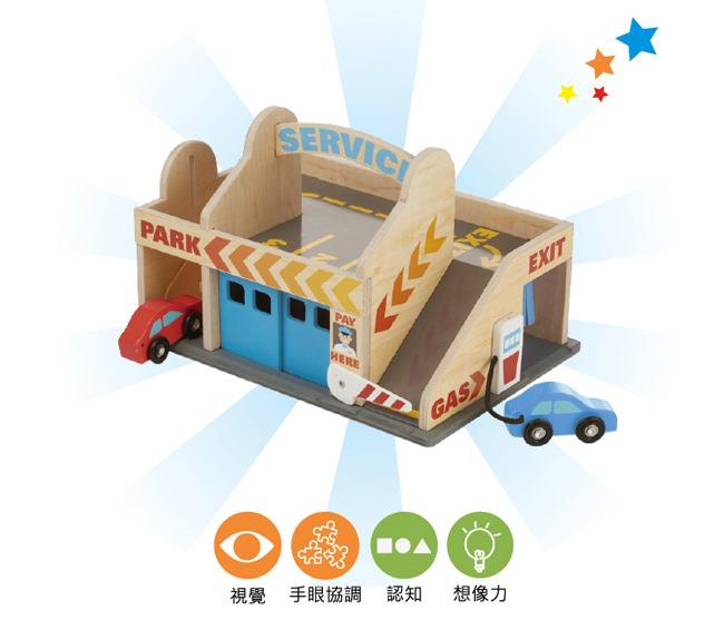 美國瑪莉莎 Melissa & Doug 交通工具 - 汽車休息站