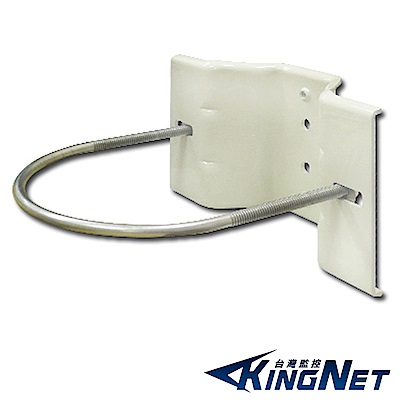 KINGNET 路燈夾具支架 適合路燈 鐵柱 鋁合金支架 攝影機支架