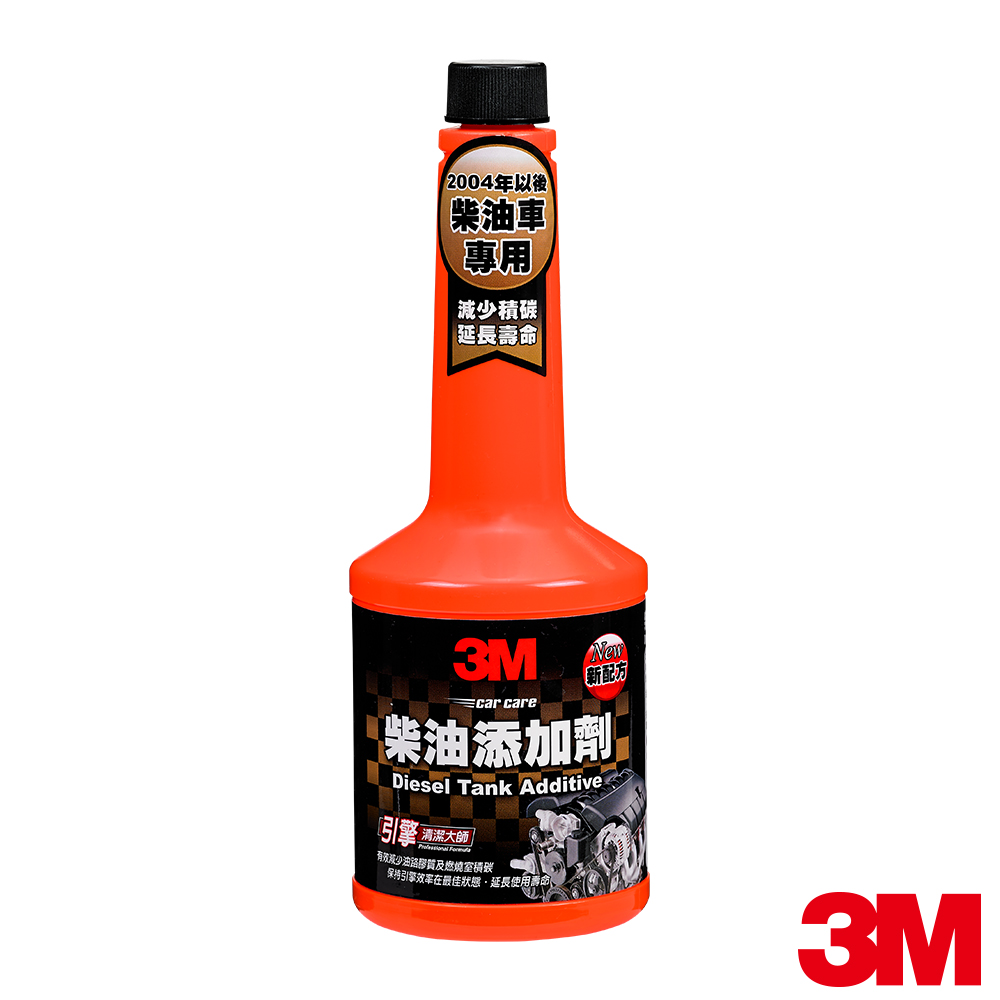 3M 柴油添加劑