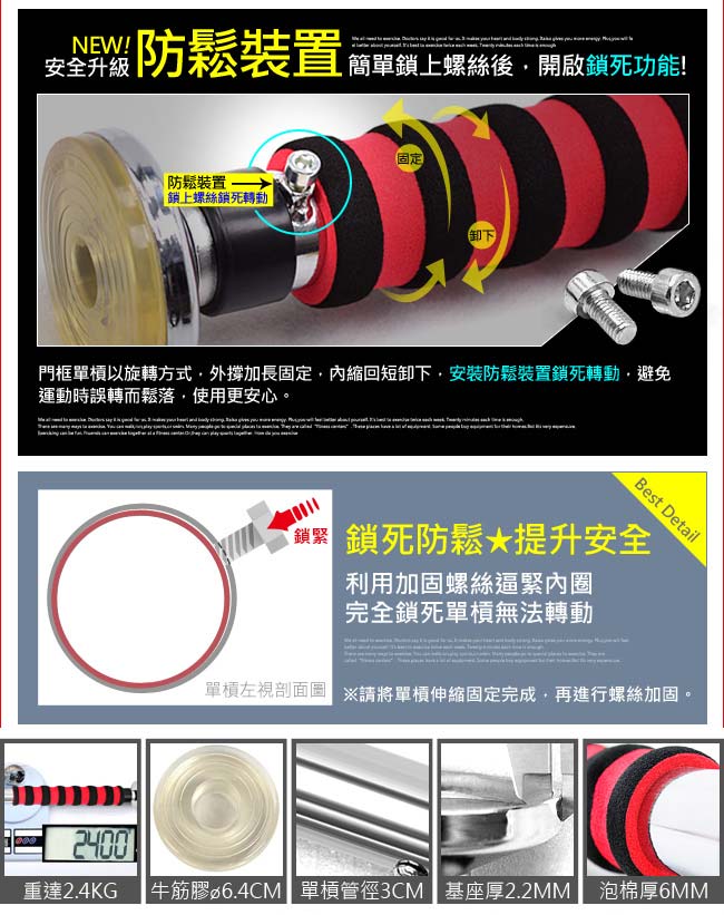 大圈仔門框單槓- 加長旗艦型- 快速到貨