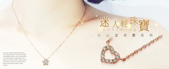周大福 小心意系列 迷你小骨頭鑽石18K玫瑰金手鍊(6.5吋)