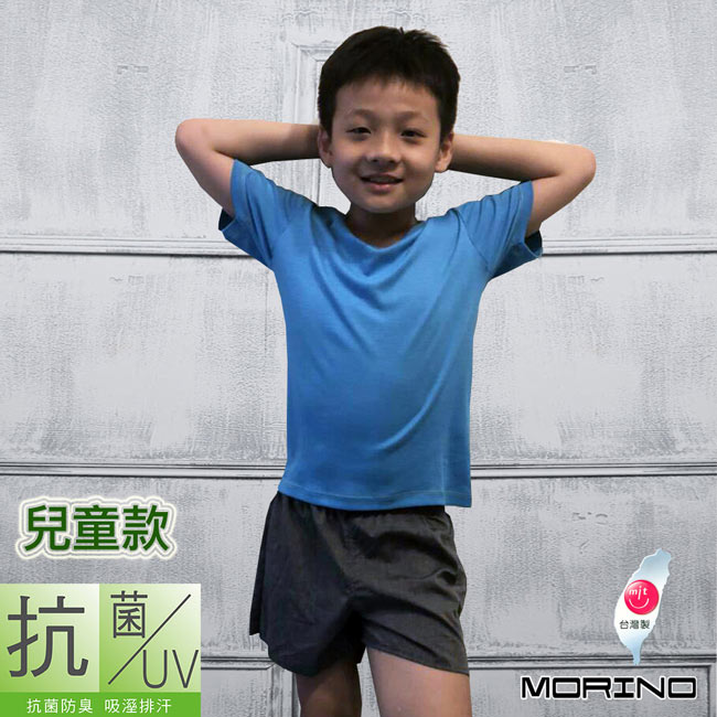 兒童抗菌防臭短袖V領衫/T恤 藍 MORINO
