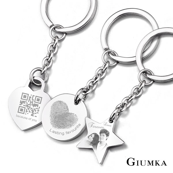 GIUMKA鑰匙圈刻字專屬客製特殊文字雕刻單個-共6款